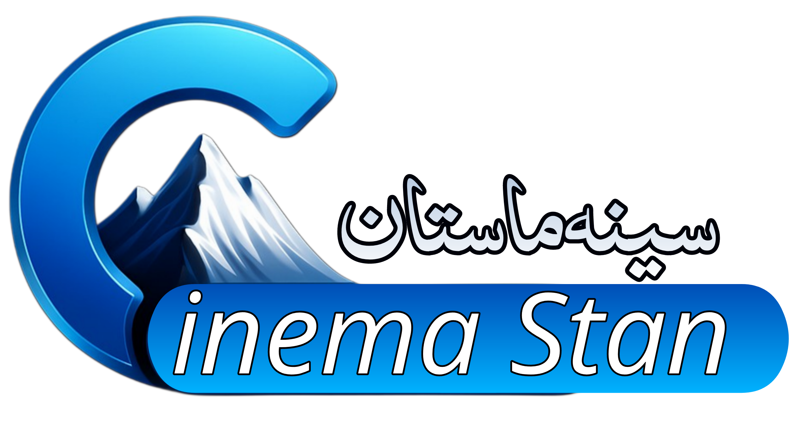 CinemaStan Logo